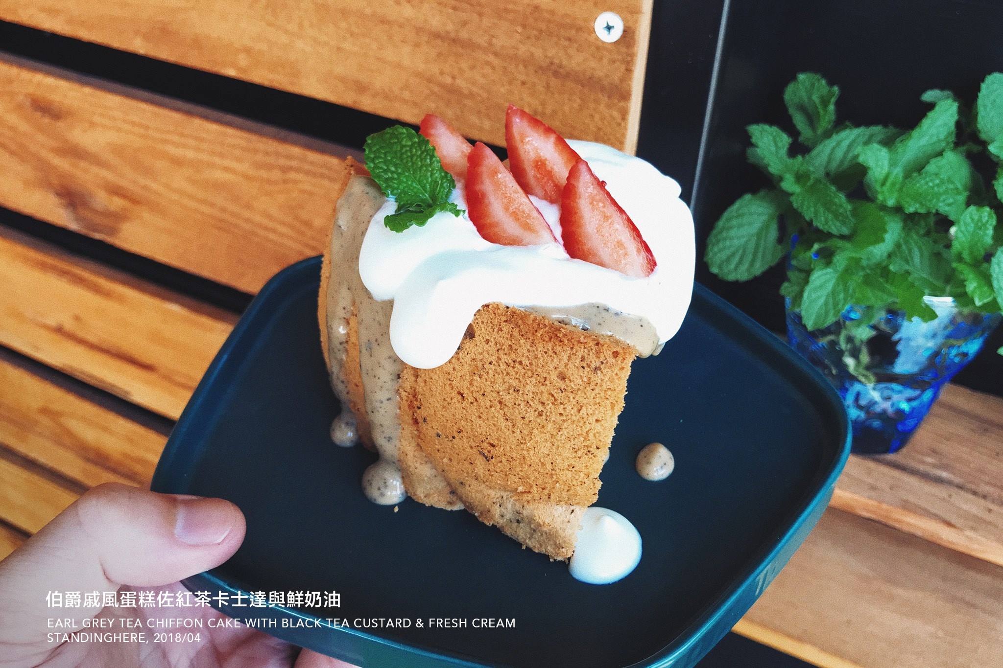 7號驛站X在這手作甜點-4 7號驛站X在這手作甜點-4