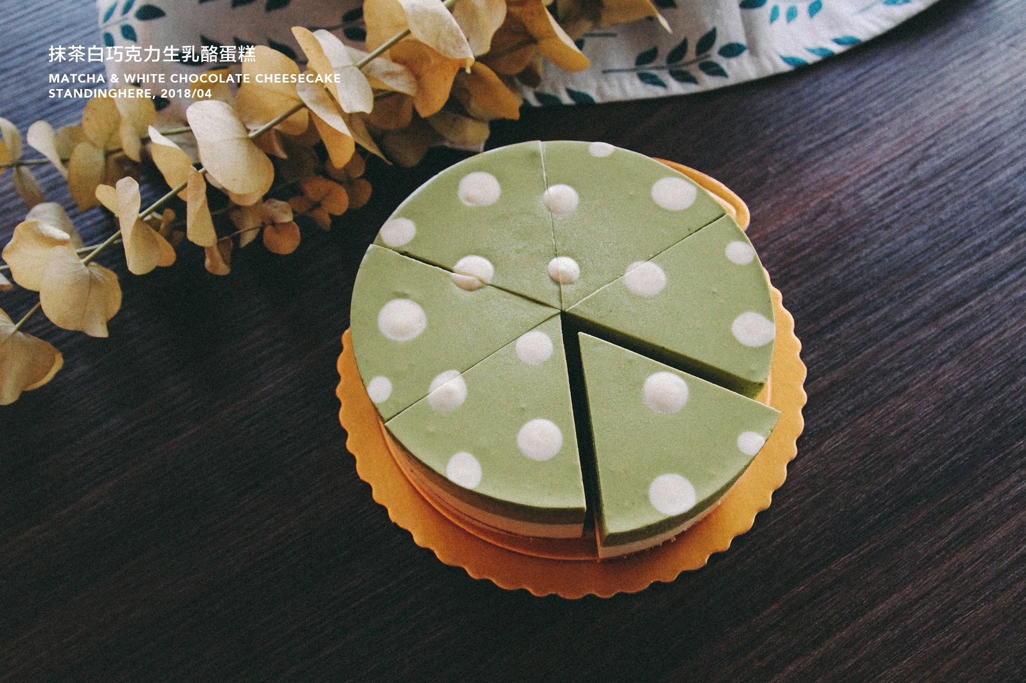7號驛站X在這手作甜點-7 7號驛站X在這手作甜點-7