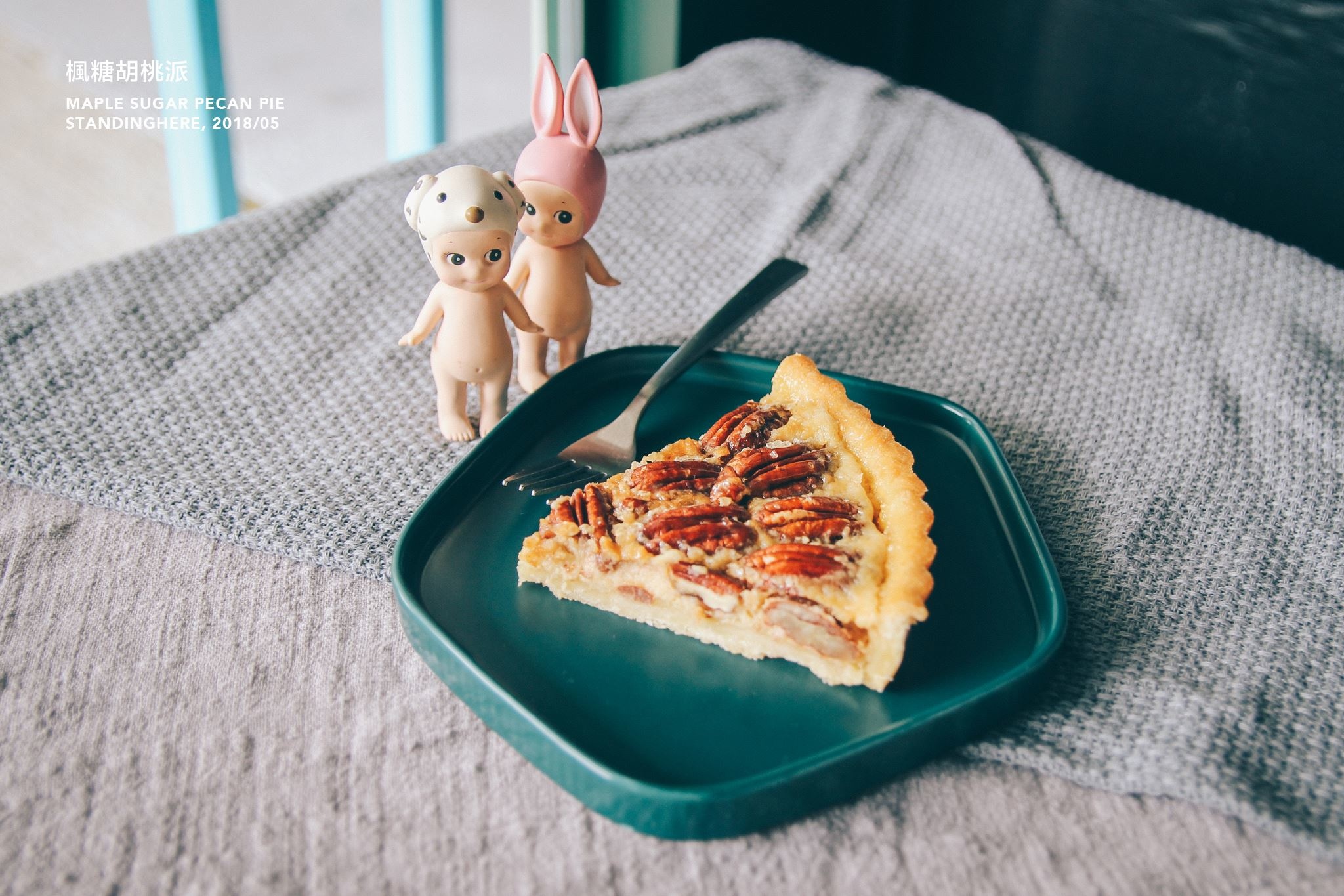 7號驛站X在這手作甜點 7號驛站X在這手作甜點