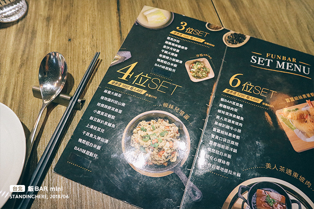 飯bar-mini-07 飯bar-mini-07