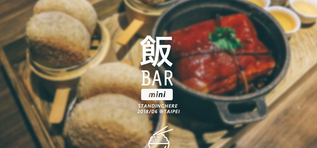 飯bar-mini-banner 飯bar-mini-banner