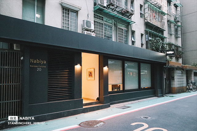 Nabiya韓國釜山料理_01 Nabiya韓國釜山料理_01