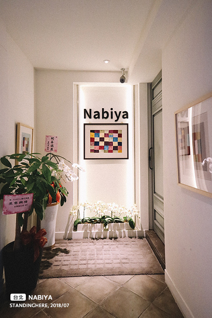 Nabiya韓國釜山料理_02 Nabiya韓國釜山料理_02