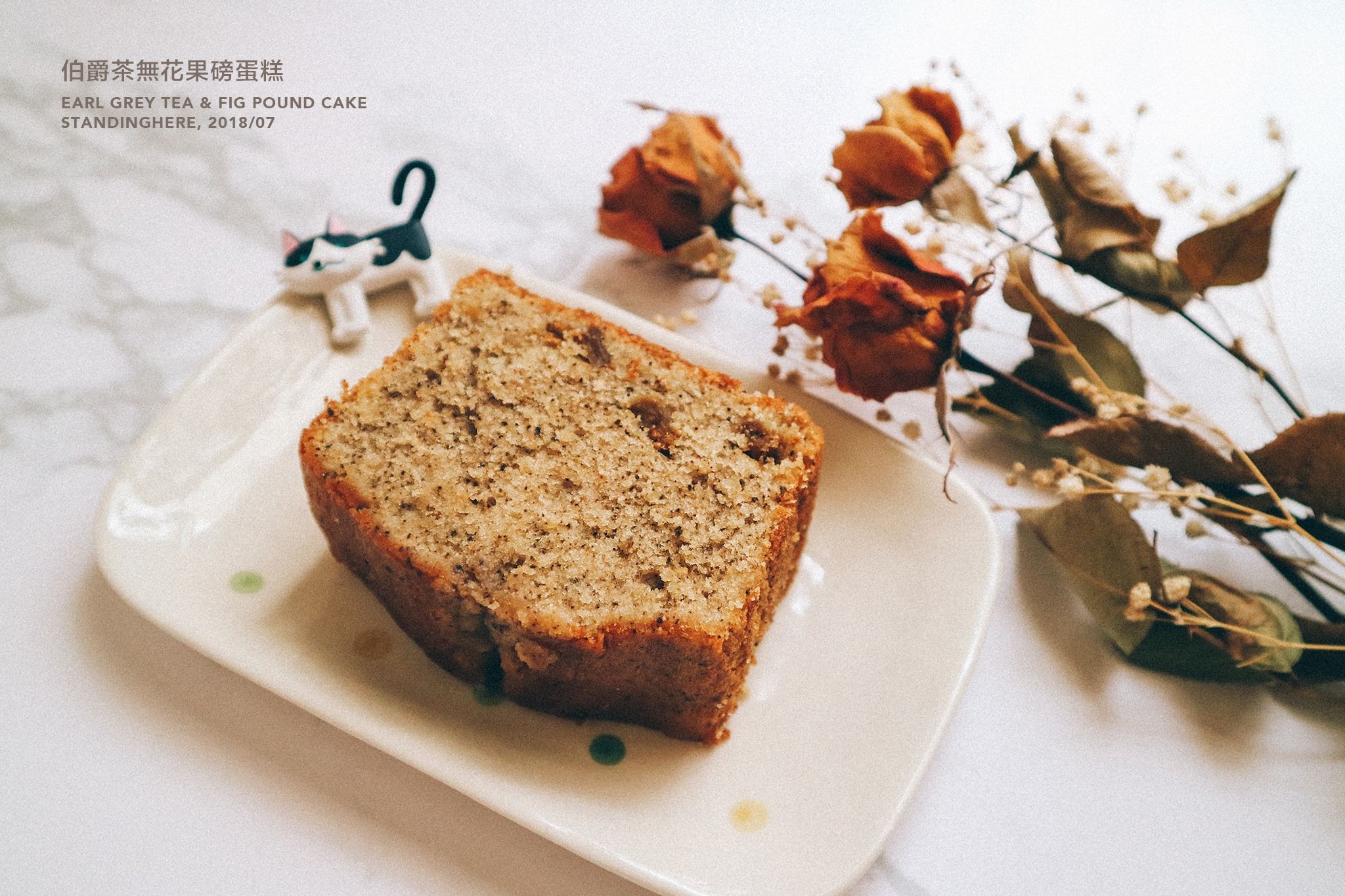 7號驛站X在這手作甜點- 7號驛站X在這手作甜點-