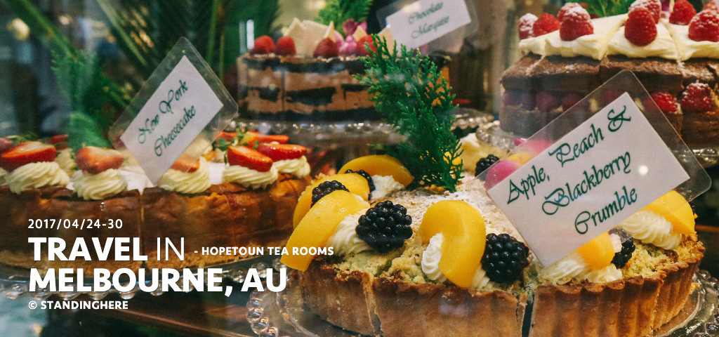 墨爾本-Hopetoun Tea Rooms-banner-3-5 墨爾本-Hopetoun Tea Rooms-banner-3-5
