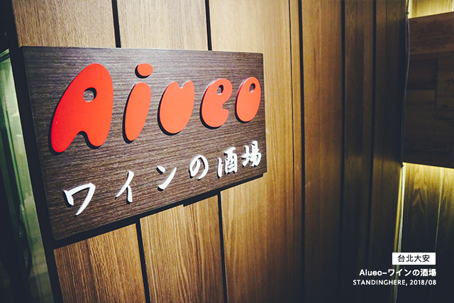 Aiueo-07 Aiueo-07
