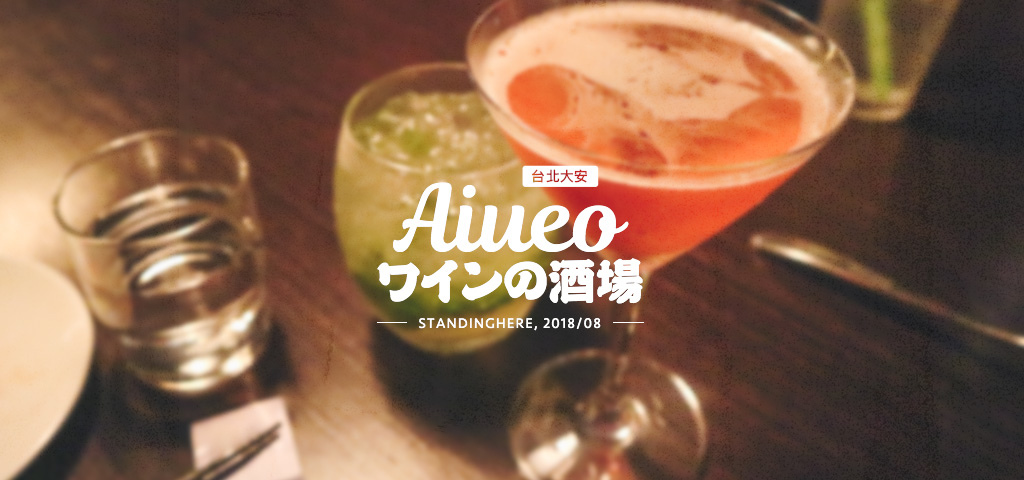 Aiueo-banner Aiueo-banner