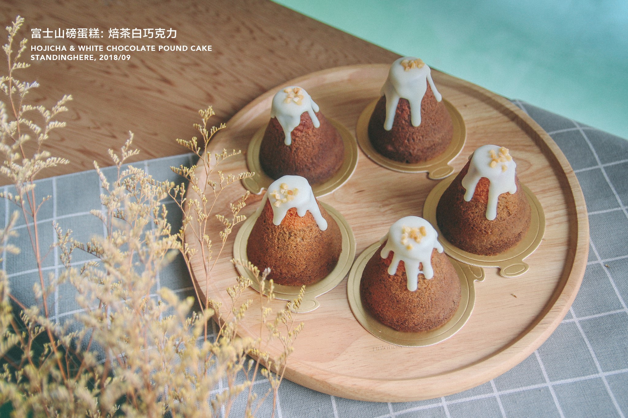 7號驛站X在這手作甜點-富士山磅蛋糕 7號驛站X在這手作甜點-富士山磅蛋糕.jpg