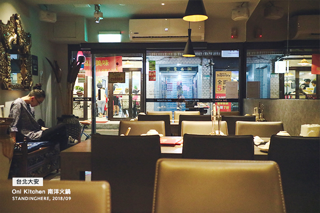 oni_kitchen_南洋火鍋_04 oni_kitchen_南洋火鍋_04