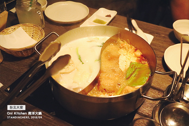 oni_kitchen_南洋火鍋_19 oni_kitchen_南洋火鍋_19