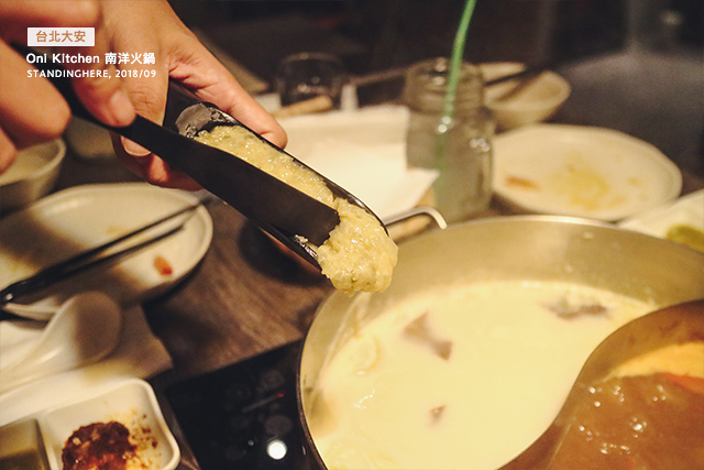 oni_kitchen_南洋火鍋_24 oni_kitchen_南洋火鍋_24