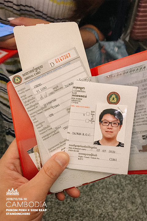 柬埔寨之旅-d1-1 柬埔寨之旅-d1-1
