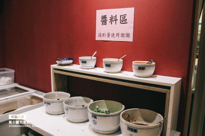 桃園八德_覓十藝文食飲_12 桃園八德_覓十藝文食飲_12