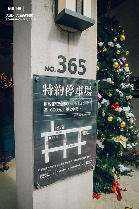 中壢-大魔-02 中壢-大魔-02