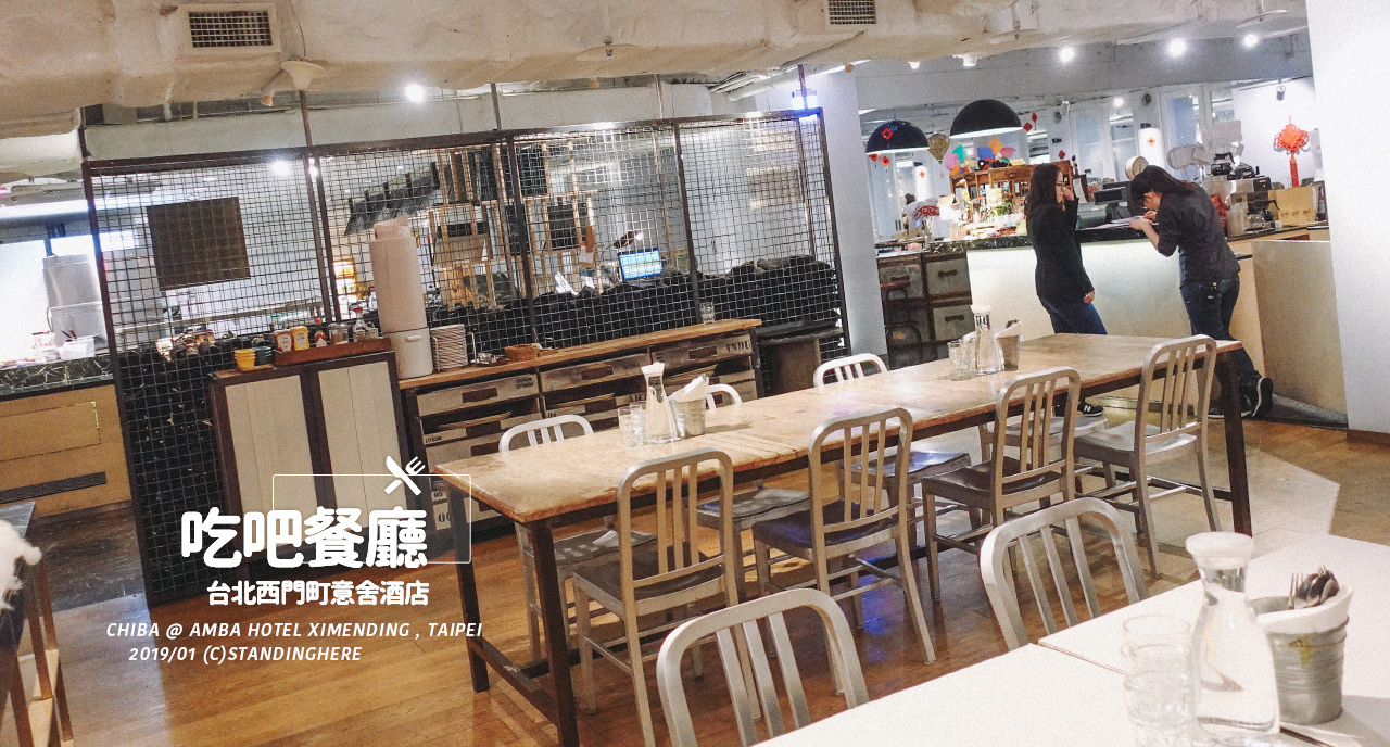 西門町吃吧-banner 西門町吃吧-banner