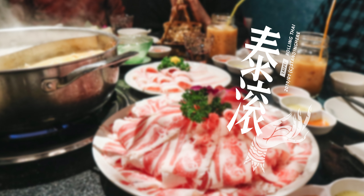 泰滾-rollingthai-banner 泰滾-rollingthai-banner