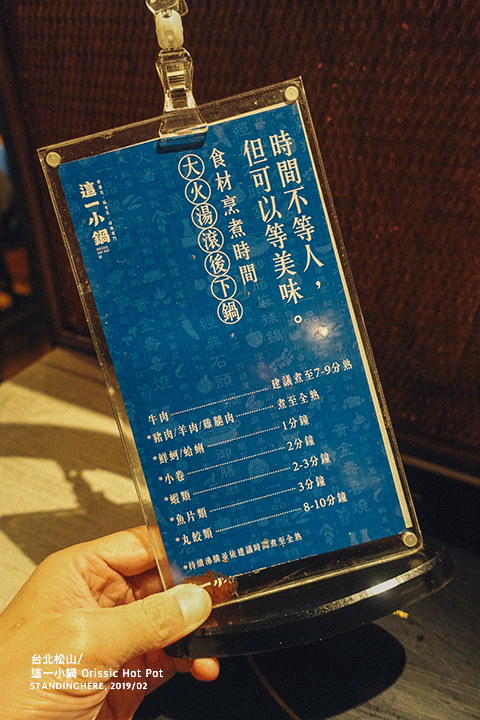 這一小鍋-07 這一小鍋-07