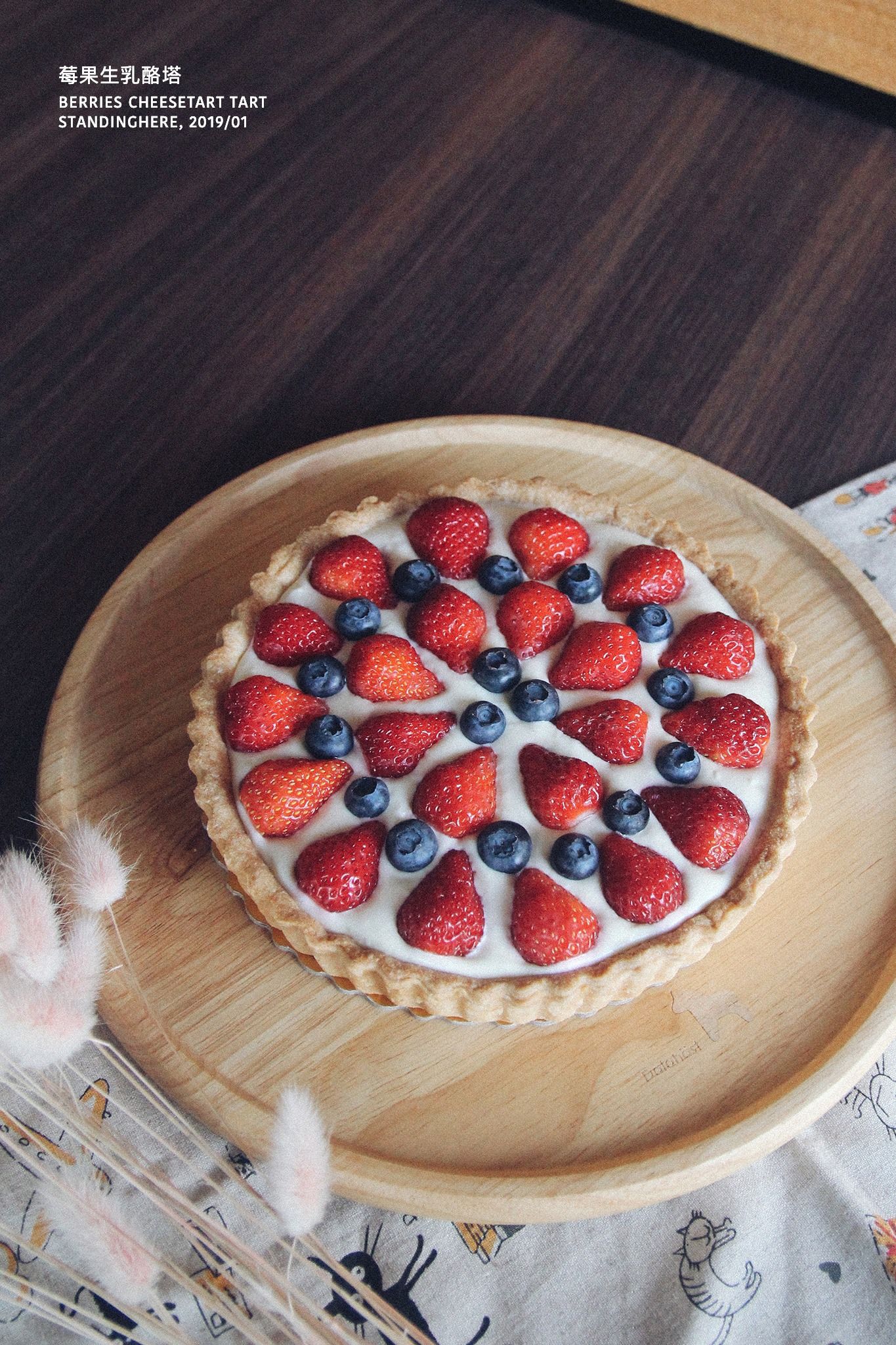 7號驛站X在這手作甜點 7號驛站X在這手作甜點