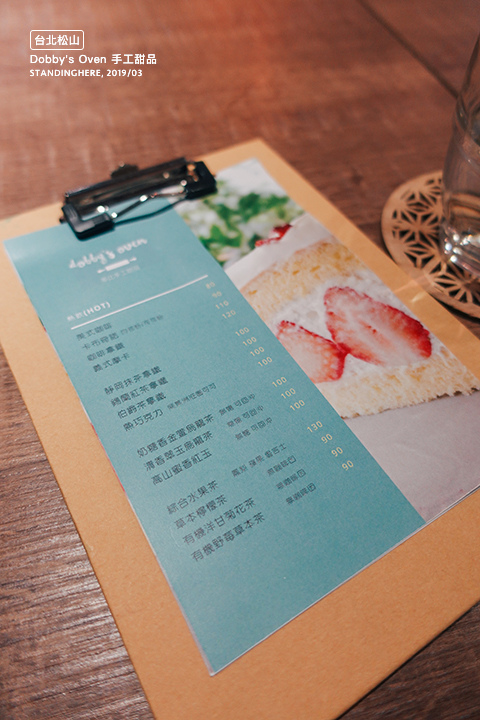 dobby手工甜點_02 dobby手工甜點_02