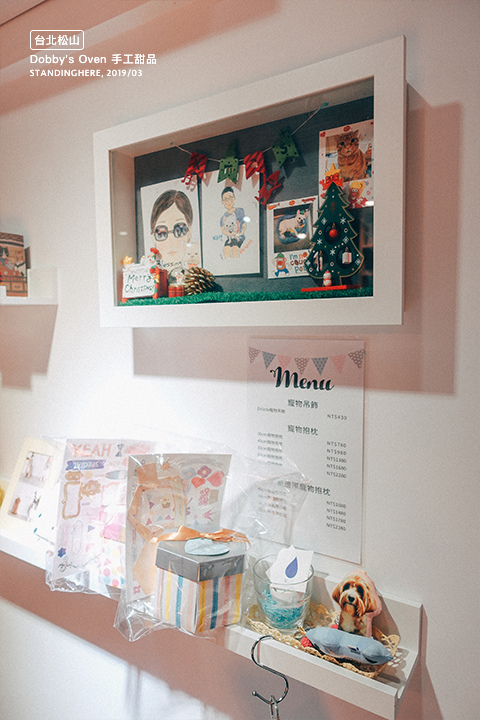 dobby手工甜點_13 dobby手工甜點_13