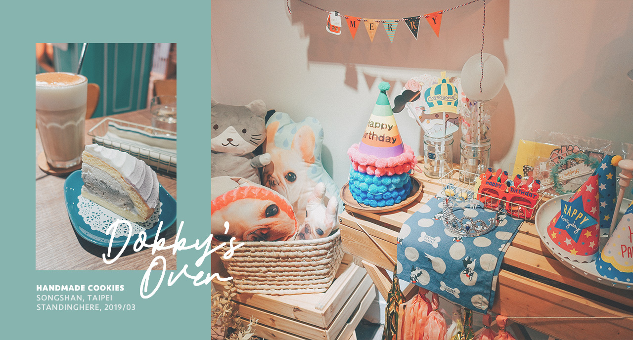dobby手工甜點_banner dobby手工甜點_banner