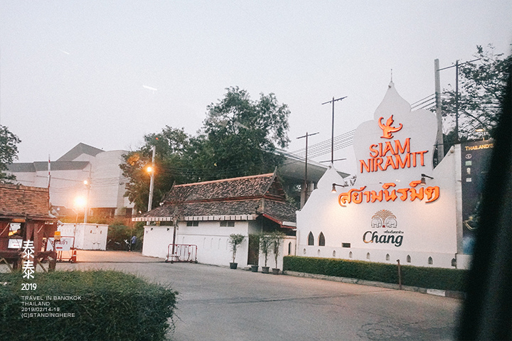 siam_niramit_062 siam_niramit_062
