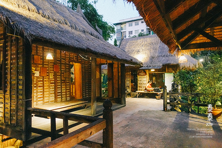 siam_niramit_076 siam_niramit_076