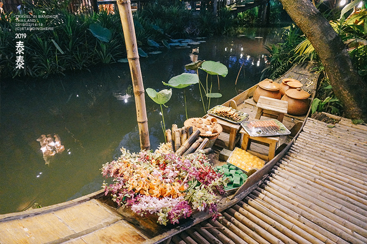 siam_niramit_079 siam_niramit_079