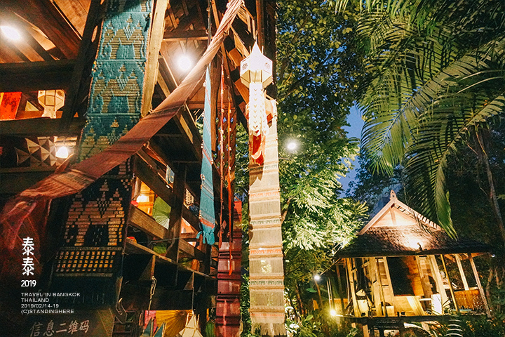 siam_niramit_082 siam_niramit_082