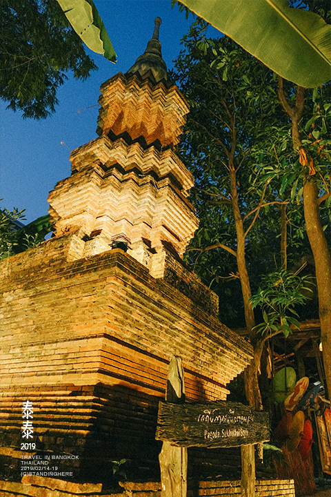 siam_niramit_083 siam_niramit_083