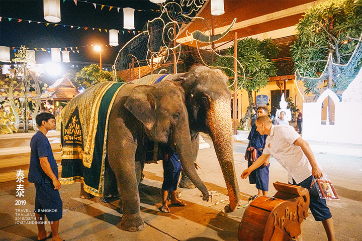 siam_niramit_106 siam_niramit_106