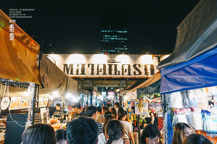 泰國曼谷_拉差達火車夜市_110