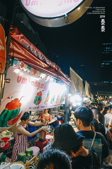 泰國曼谷_拉差達火車夜市_119