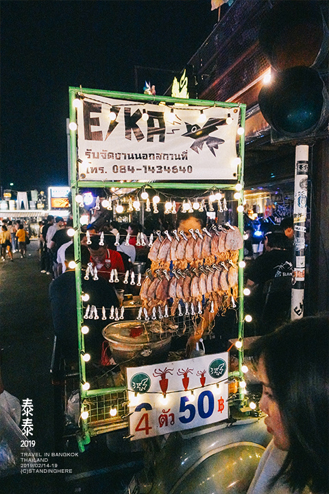 泰國曼谷_拉差達火車夜市_124