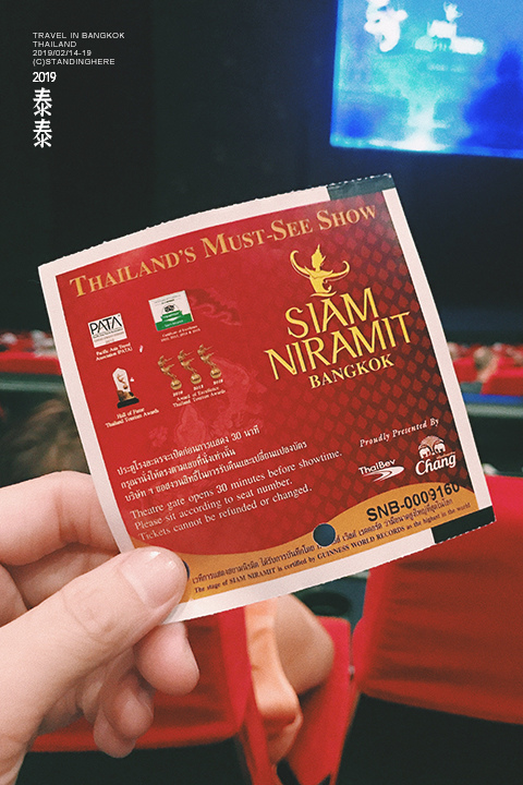 siam_niramit_102 siam_niramit_102