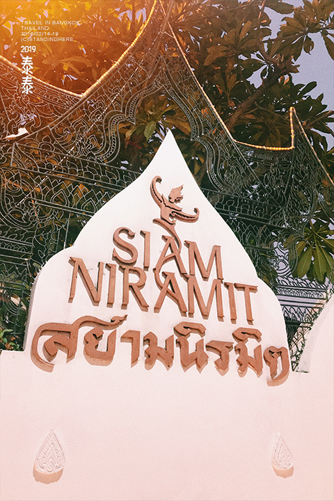 siam_niramit_102 siam_niramit_102