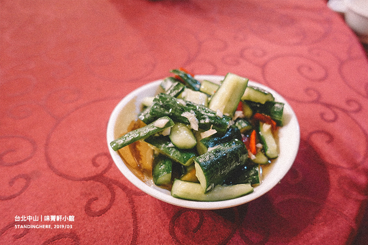 味菁軒_04 味菁軒_04