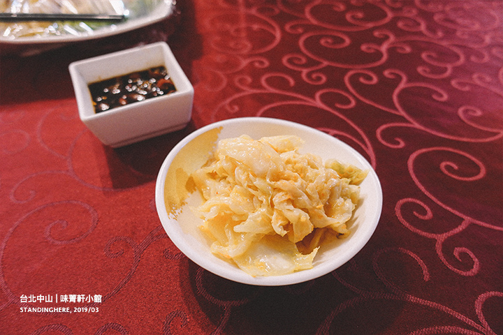味菁軒_05 味菁軒_05