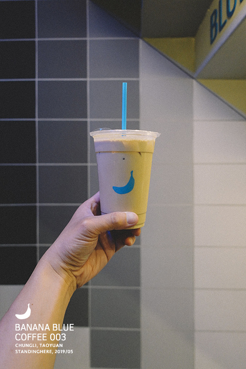 banana-blue-coffee-23 banana-blue-coffee-23