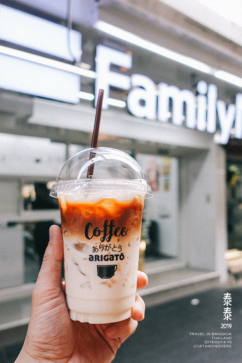 泰國曼谷-Family mart-300