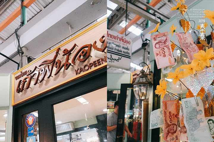 泰國曼谷-Or Tor Kor Market-315 泰國曼谷-Or Tor Kor Market-315