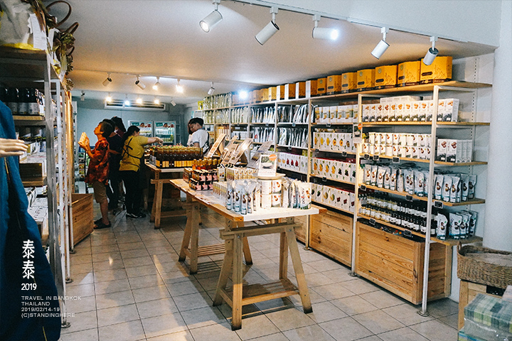泰國曼谷-Royal Project Shop-354 泰國曼谷-Royal Project Shop-354