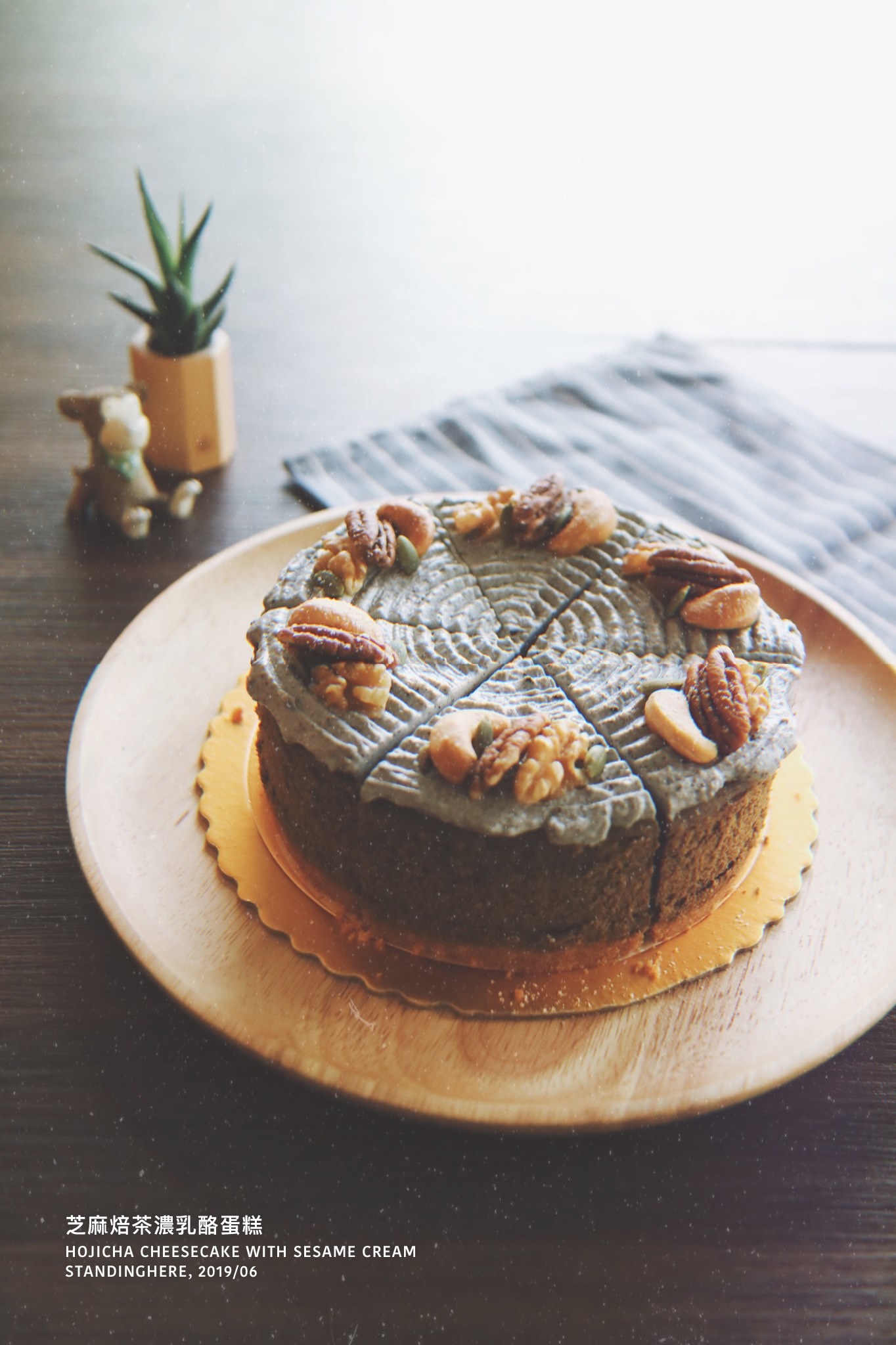 7-cake-芝麻焙茶重乳酪.jpg 7-cake-芝麻焙茶重乳酪.jpg