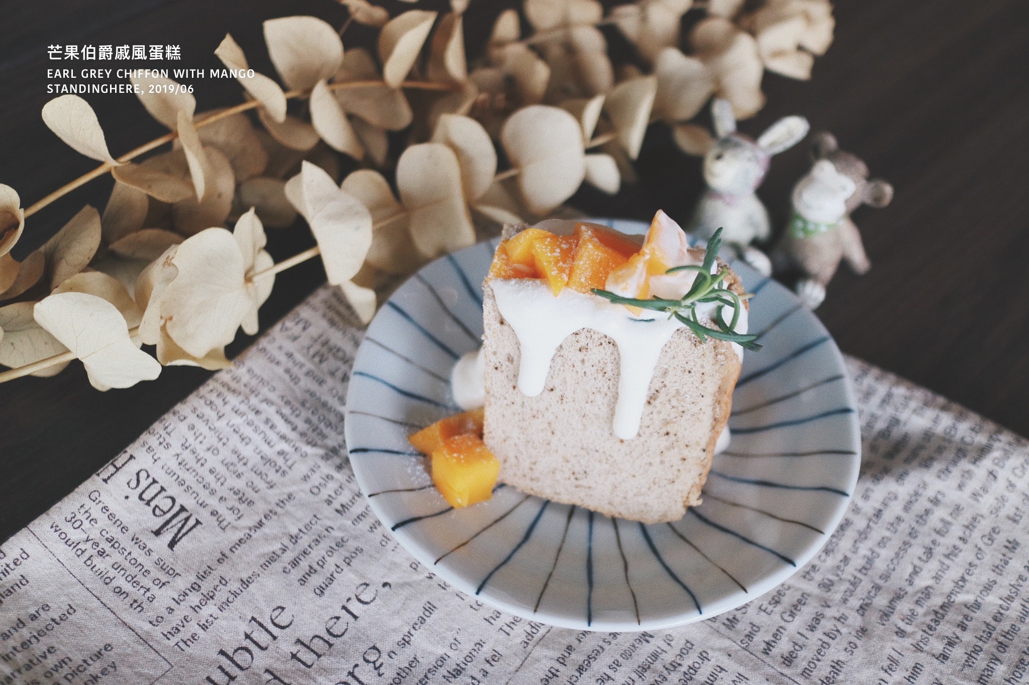 7-cake-芒果伯爵戚風.jpg 7-cake-芒果伯爵戚風.jpg