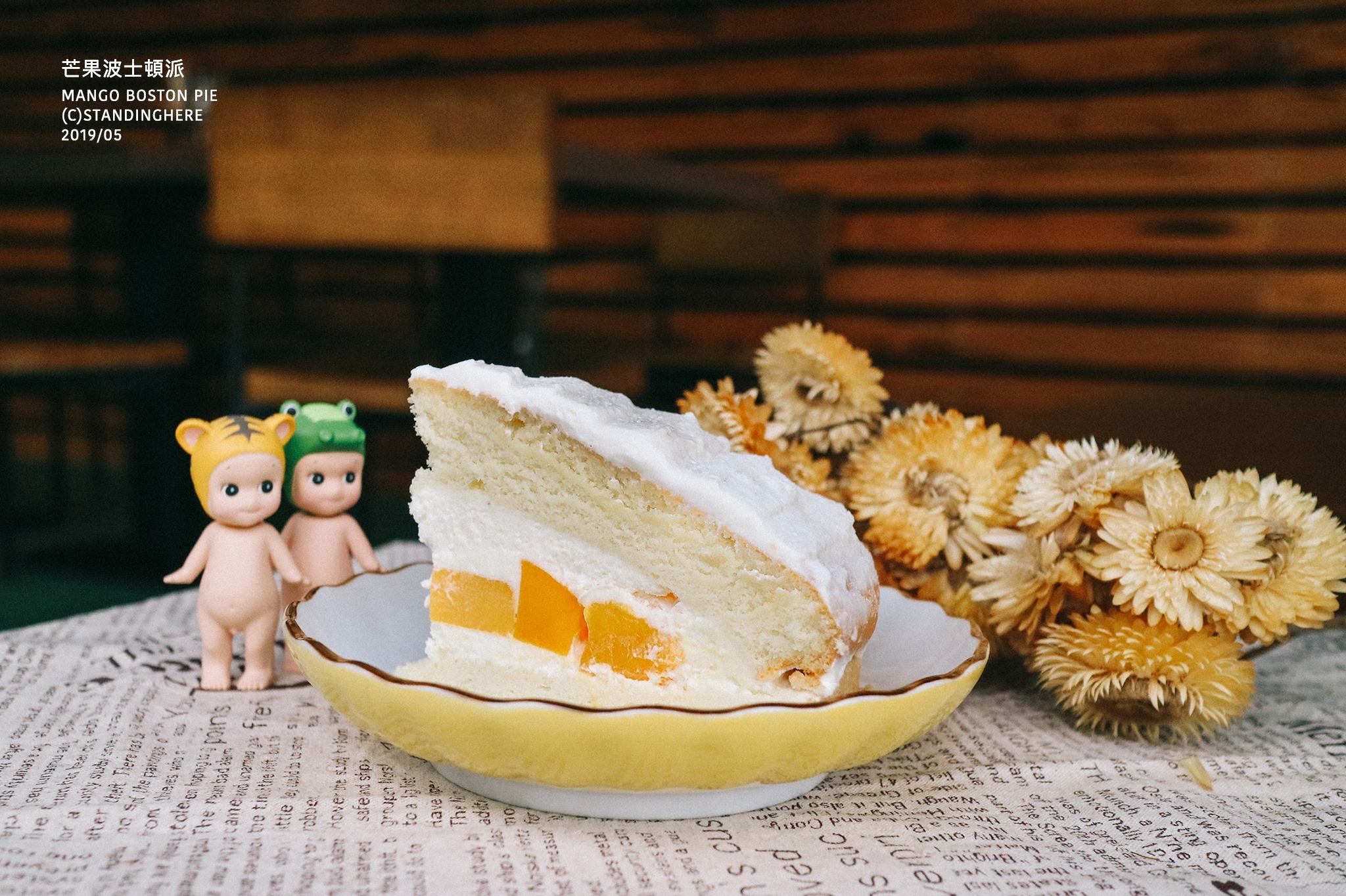 7-cake-芒果波士頓派.jpg 7-cake-芒果波士頓派.jpg