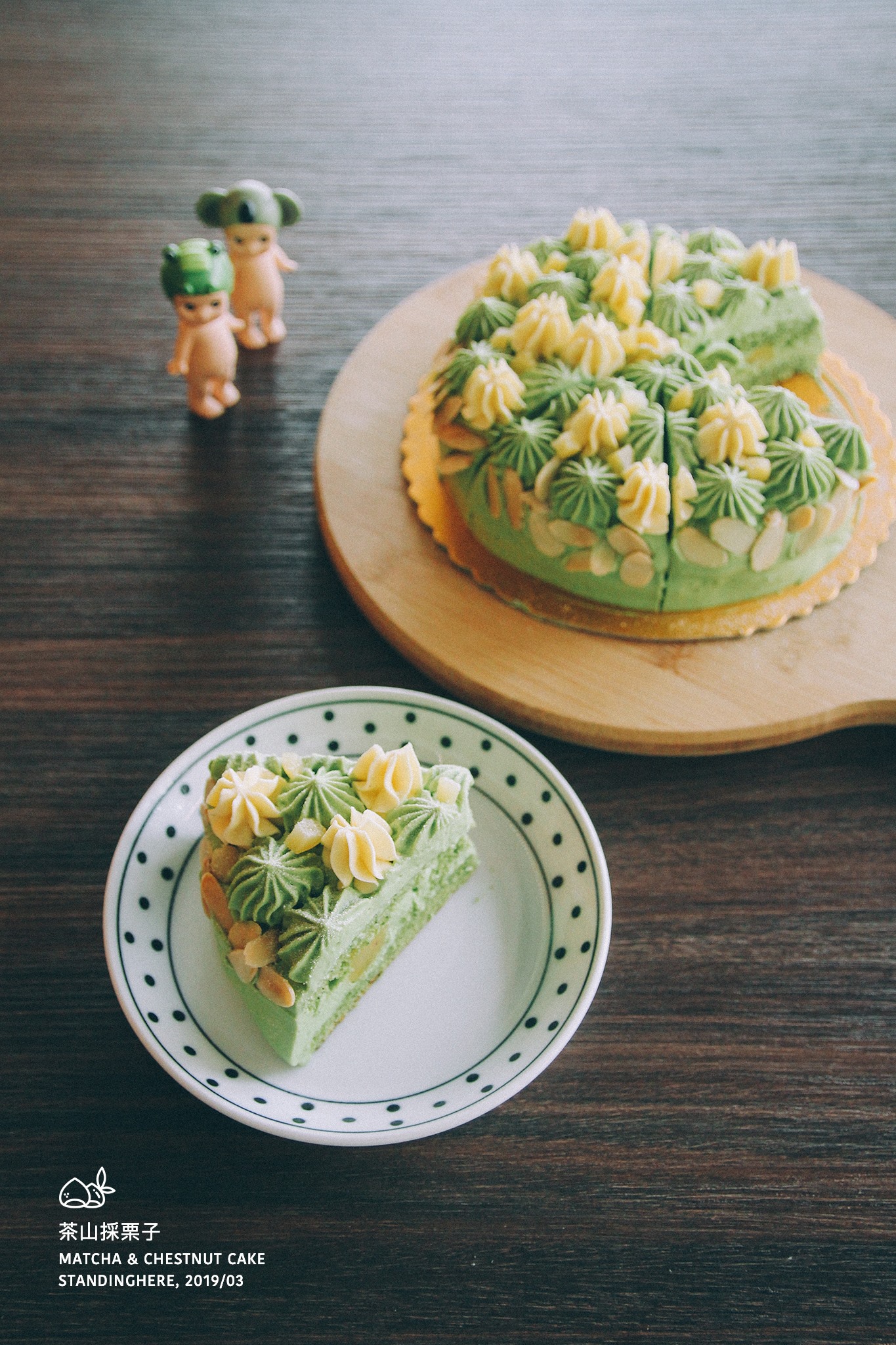 7-cake-茶山採栗子.jpg 7-cake-茶山採栗子.jpg