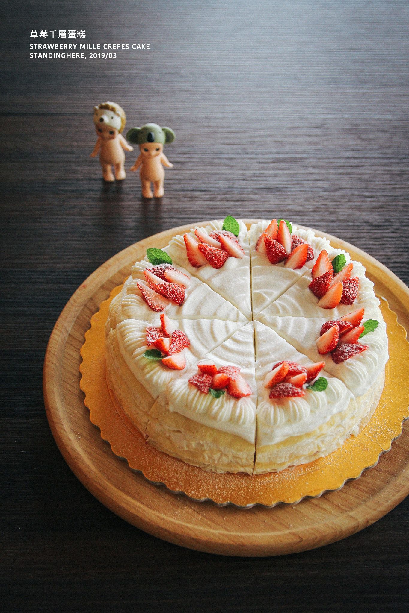 7-cake-草莓千層.jpg 7-cake-草莓千層.jpg