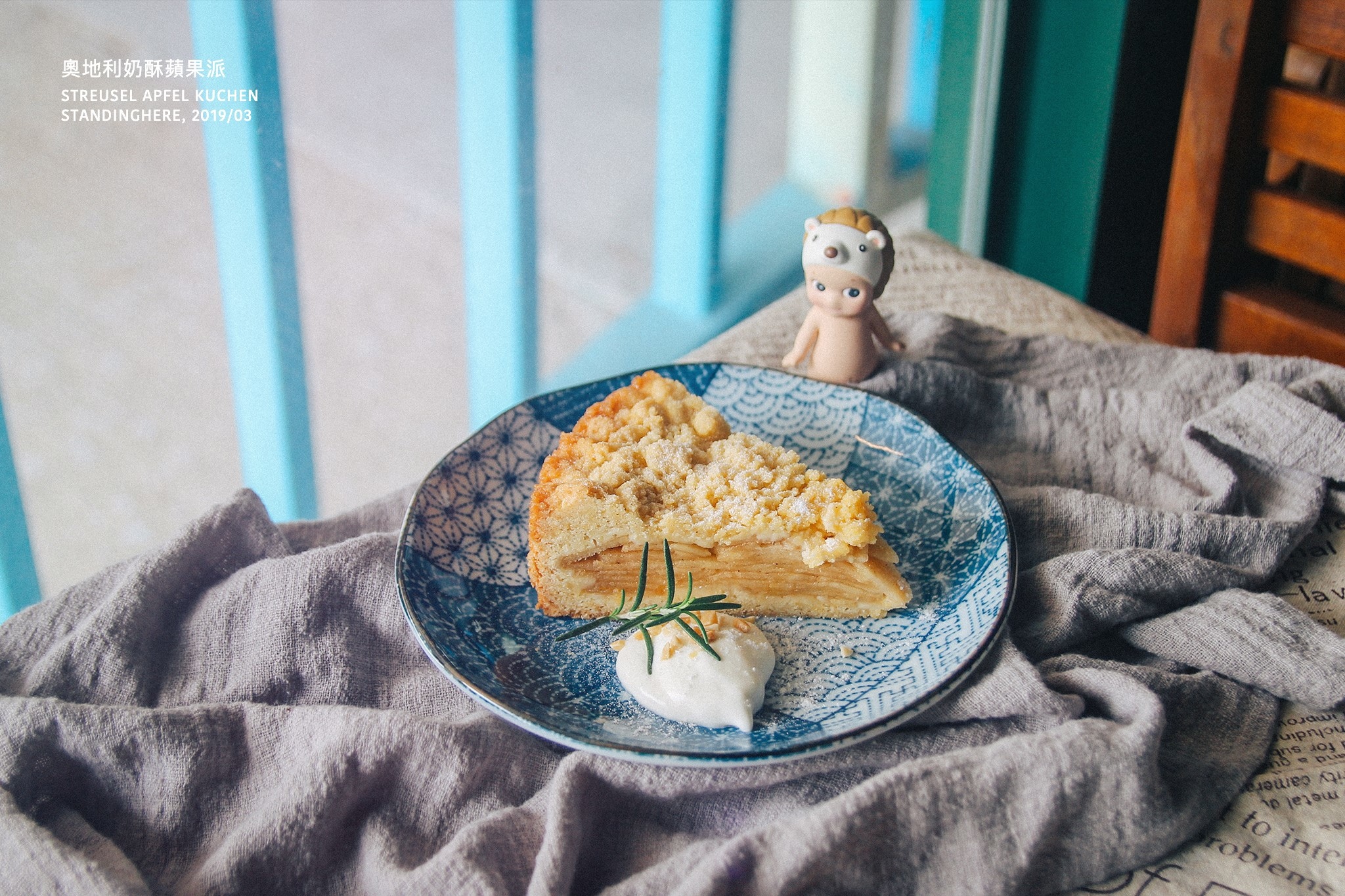 7-cake-奧地利奶酥蘋果派.jpg 7-cake-奧地利奶酥蘋果派.jpg