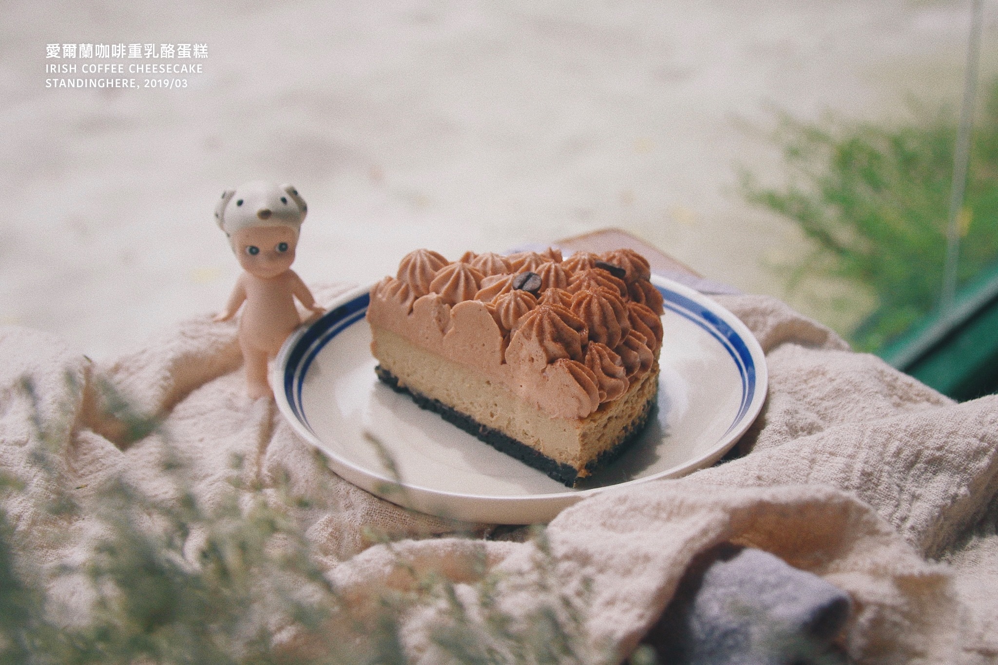 7-cake-摩卡重乳酪.jpg 7-cake-摩卡重乳酪.jpg