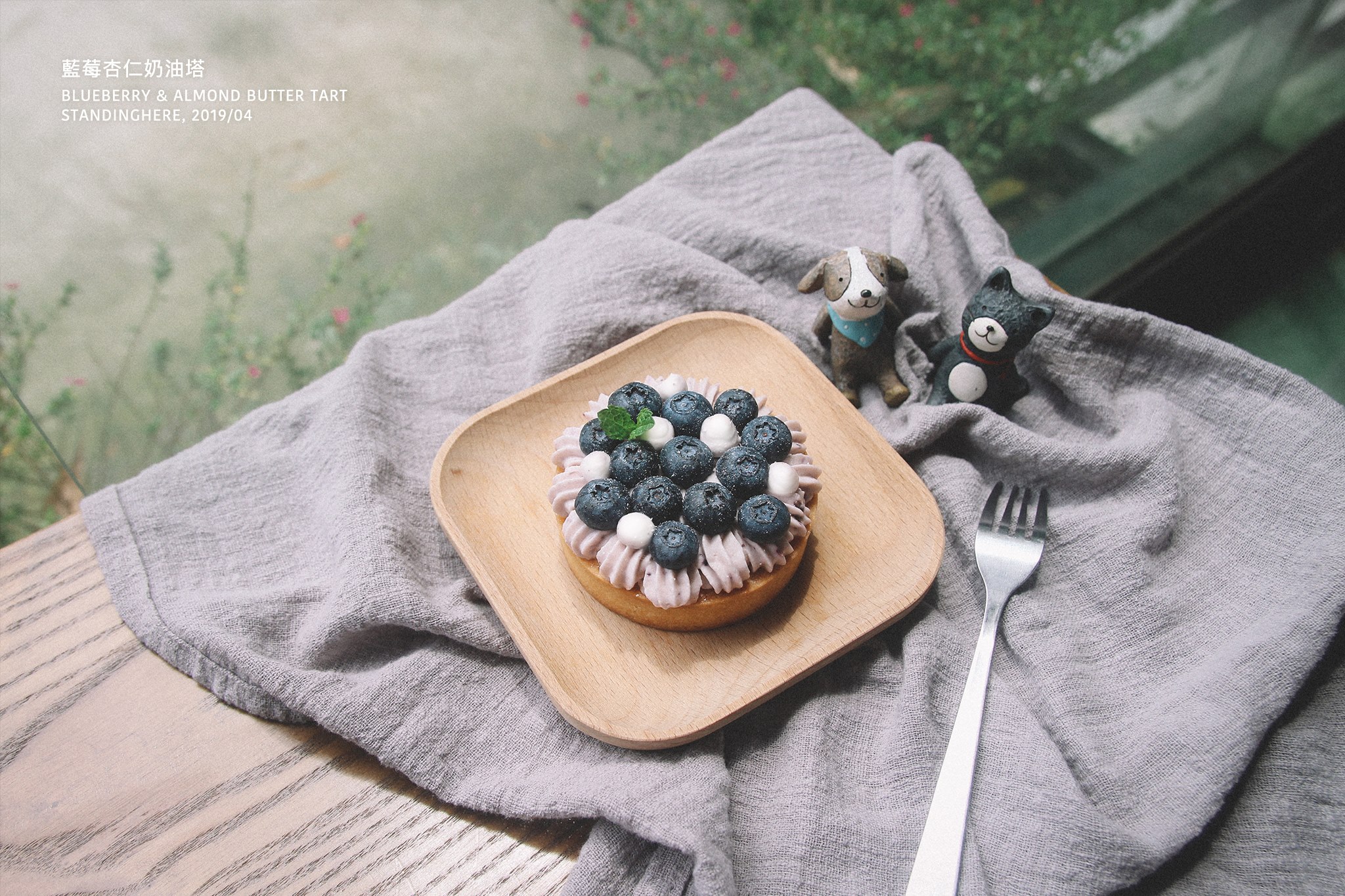 7-cake-藍莓塔.jpg 7-cake-藍莓塔.jpg